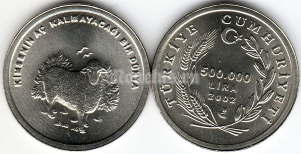 монета Турция 500 000 лир 2002 год - Овца