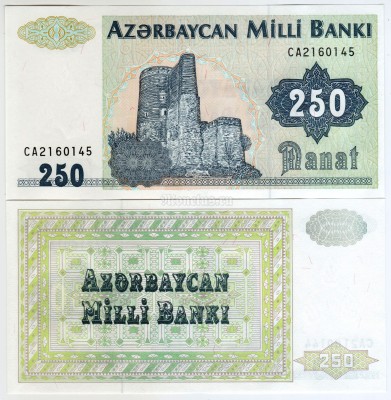 банкнота Азербайджан 250 манат 2002 год