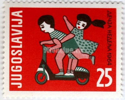 марка Югославия 25 динар "Children on a scooter" 1964 год