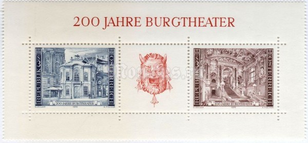 блок Австрия 6 шиллинга "200 Years Burgtheater" 1976 год 
