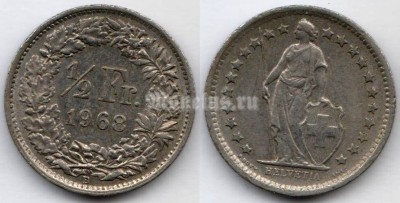 монета Швейцария 1/2 франка 1968 год B