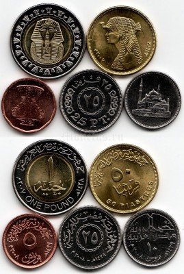 Египет набор из 5-ти монет