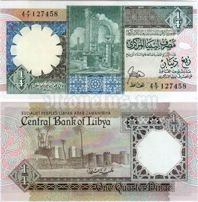 банкнота Ливия 1/4 динара 1990 год