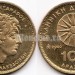 монета Греция 100 драхм 2000 год - Александр Македонский