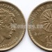 монета Греция 100 драхм 2000 год - Александр Македонский