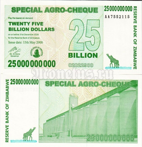 Банкнота Зимбабве 25 000 000 000 долларов 2008 год