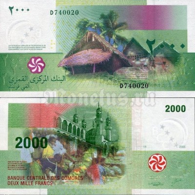 банкнота Коморские острова 2000 франков 2005 год