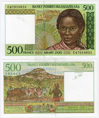бона Мадагаскар 500 франков 1994 год