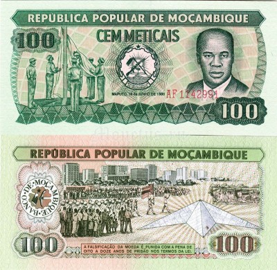 бона Мозамбик 100 метикал 1980 год