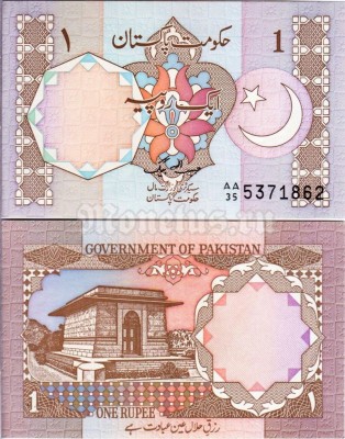 бона Пакистан 1 рупия 1983 год подпись № 2