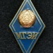 Знак ромб МГЭИ Минский гуманитарный экстерный институт Беларусь