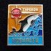 Значок Турбаза Кобулети КЗакВО Краснознамённый Закавказский военный округ МО