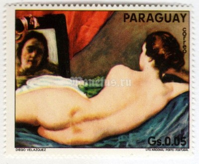 марка Парагвай 0,05 гуарани "National gallery London (Velazquez)" 1975 год