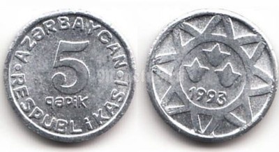 Монета Азербайджан 5 гапик 1993 год