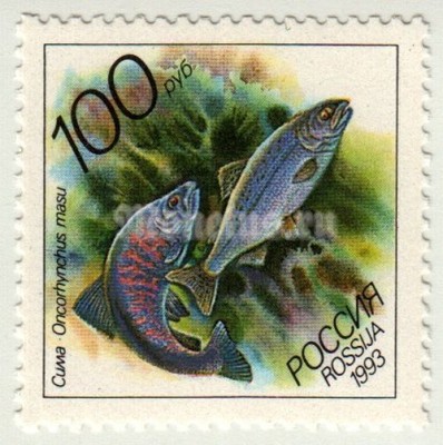 марка Россия 100 рублей "Сима" 1993 год
