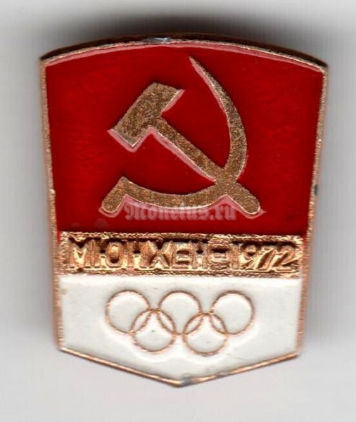 Значок ( Спорт ) "Олимпиада Мюнхен-72, Сборная СССР"