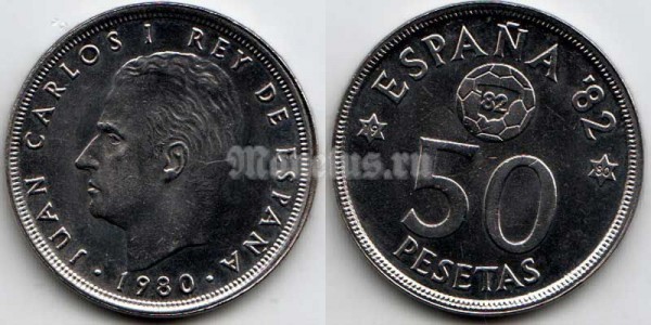 монета Испания 50 песет 1980 год XII Чемпионат мира по футболу 1982 года в Испании