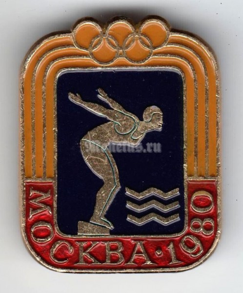 Значок ( Спорт ) "Москва-80, Прыжки в воду"