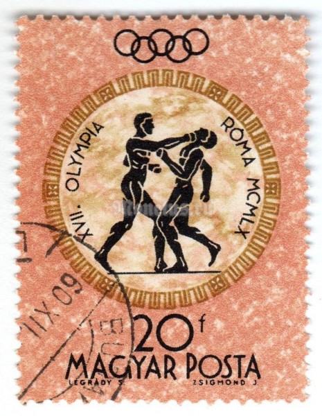 марка Венгрия 20 филлер "Boxing" 1960 год Гашение