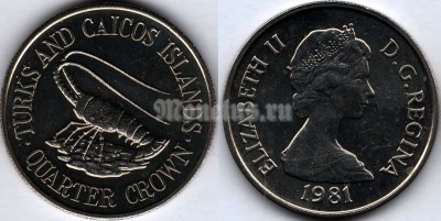 монета Острова Тёркс и Кайкос 1/4 кроны 1981 год Омар