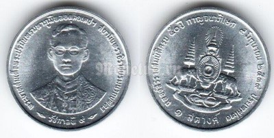 монета Таиланд 1 сатанг 1996 год