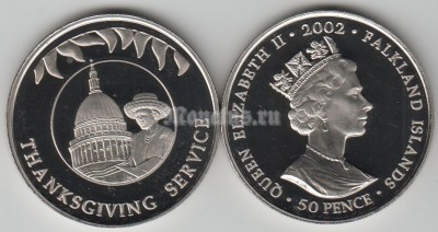 монета Фолклендские острова 50 пенсов 2002 год золотой юбилей Елизавета II - собор святого Павла
