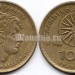 монета Греция 100 драхм 1992 год - Александр Македонский