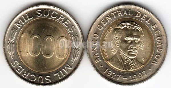 монета Эквадор 1000 сукре 1997 год 70 лет Центробанку