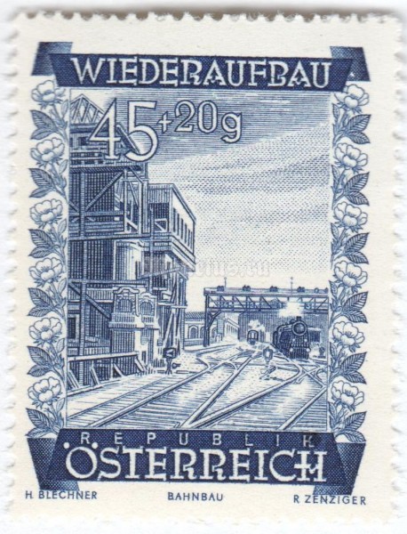 марка Австрия 45+20 грош "Signal box of Vienna South Station" 1948 год