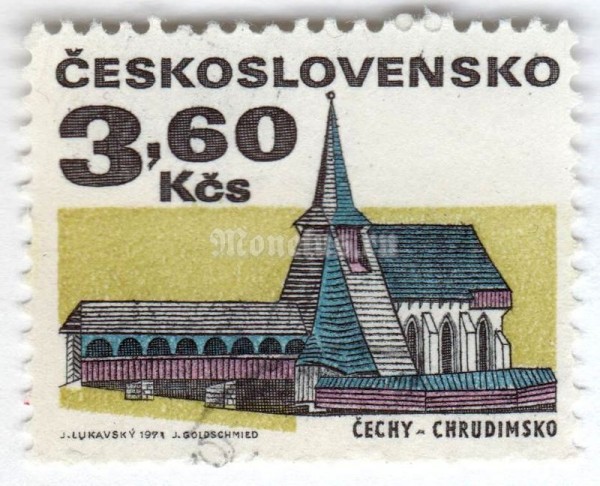 марка Чехословакия 3,60 кроны "Bohemia, Chrudim" 1971 год Гашение