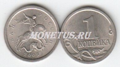 монета 1 копейка 2003 год СП