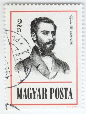 марка Венгрия 2 форинта "Pál Gyulai, poet and historian" 1976 год Гашение
