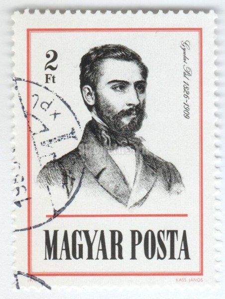 марка Венгрия 2 форинта "Pál Gyulai, poet and historian" 1976 год Гашение