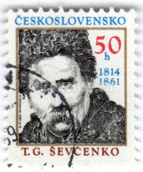 марка Чехословакия 50 геллер "Taras Grigorievich Shevchenko (1814-1861)" 1989 год Гашение