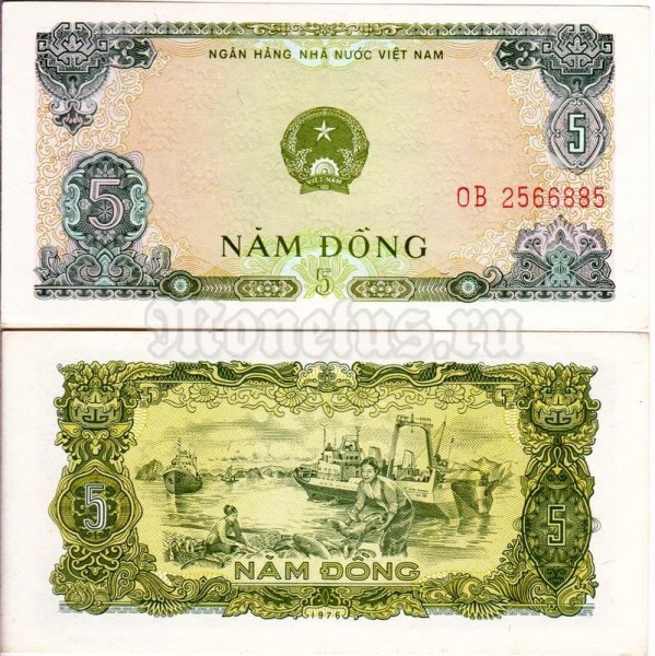 бона Вьетнам 5 донгов 1976 год
