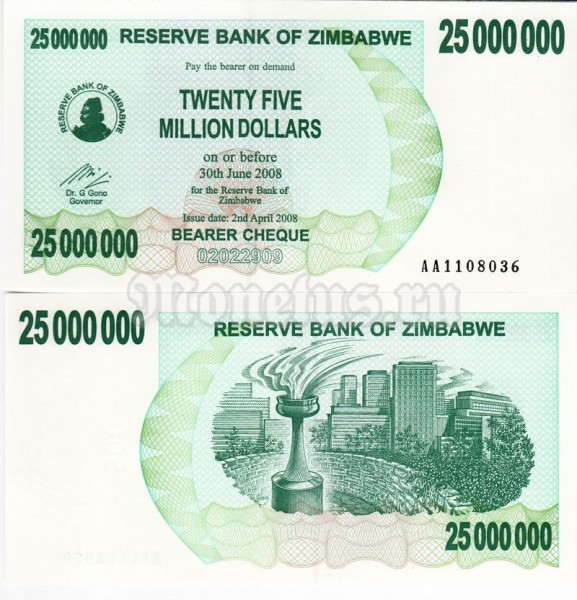 банкнота Зимбабве 25 000 000 долларов 2008 год