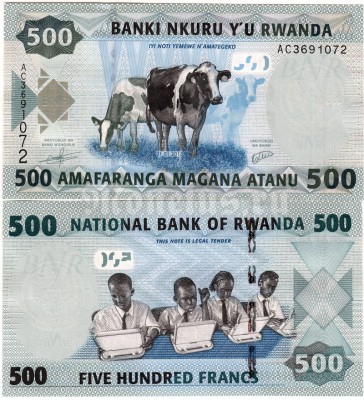 бона Руанда 500 франков 2013 год