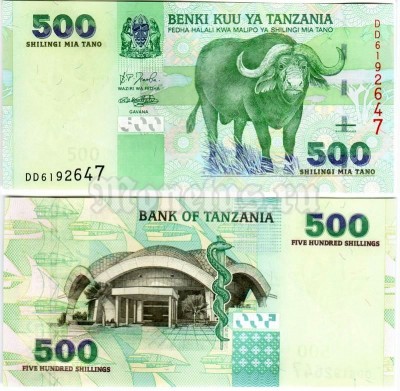 бона Танзания 500 шиллингов 2003 год