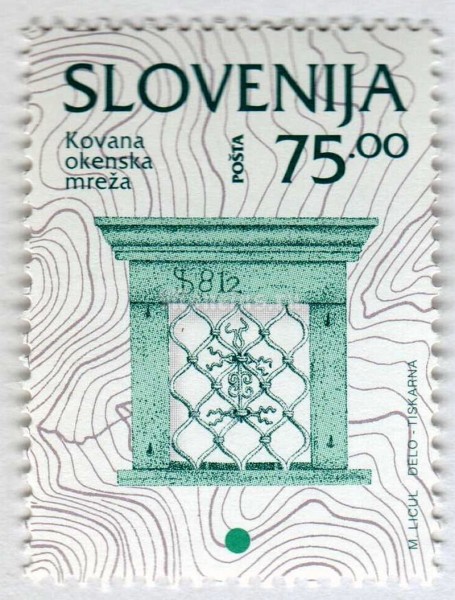 марка Словения 75 толар "Wrought iron window lattice" 1996 год