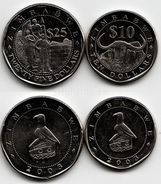 Зимбабве набор из 2-х монет 2003 год