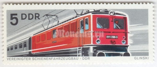 марка ГДР 15 пфенниг "Electric locomotive" 1973 год 