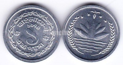 Монета Бангладеш 1 пойша 1974 год