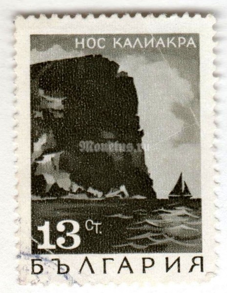 марка Болгария 13 стотинок "Cape Kaliakra on the Black Sea" 1968 год Гашение