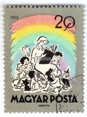 марка Венгрия 20 филлер "Teacher reading fairy tales" 1959 год Гашение