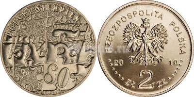 Польша 2 злотых 2010 год - Политический кризис 1980 года