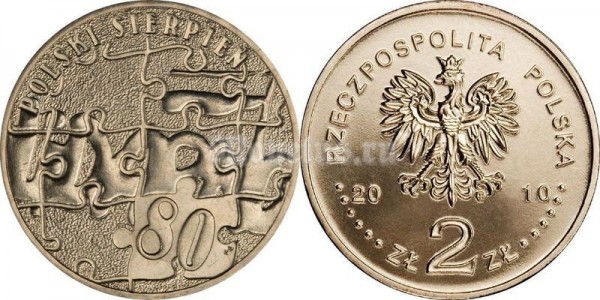 Польша 2 злотых 2010 год - Политический кризис 1980 года