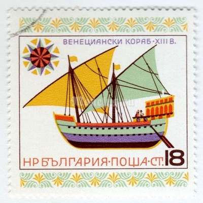 марка Болгария 18 стотинок "Venetian Sailing Ship (13th Century)" 1975 год Гашение