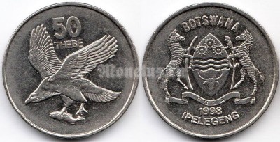 монета Ботсвана 50 тхебе 1998 год, VF