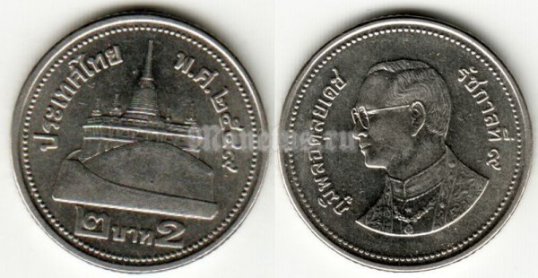 Монета Таиланд 2 бата 2005-2007 год
