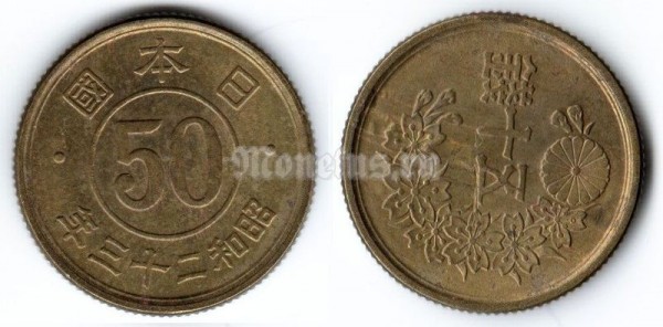Монета Япония 50 сен 1947 - 1948 года